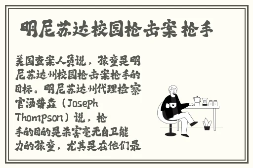 成事在人HD高清在线